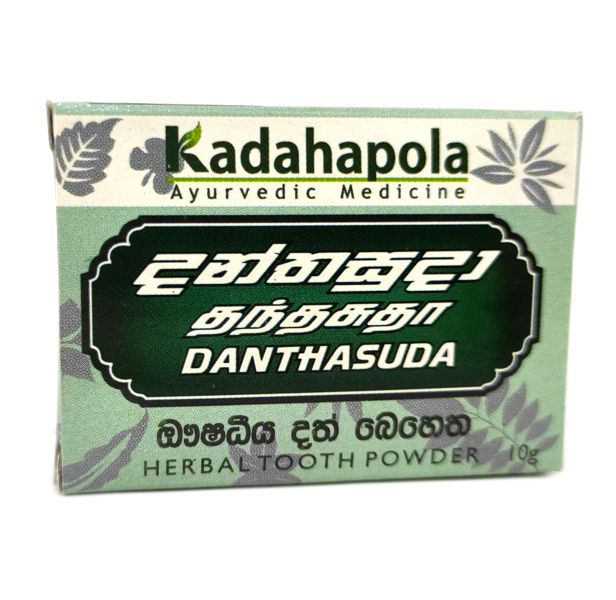 Danthasuda – Herbal Tooth Powder  (Box)